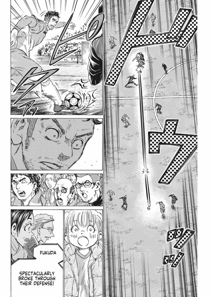 Ao Ashi, Chapter 322 image 20